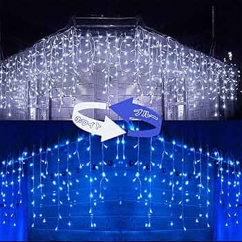 クリスマス電飾ブルー＆ホワイト2150cm　600球 Amazon.co.jp: 【日本市場向け】Gfoxmall 2IN1 つらら LED